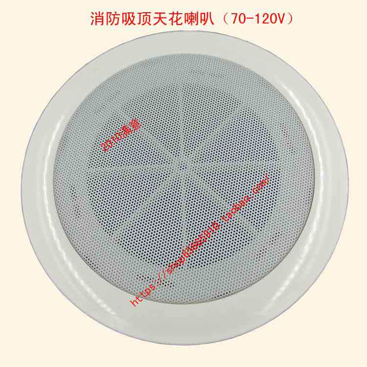 4-inch plastic 3W6W fire-fighting ceiling public broadcasting background music speaker with rear cover 100V