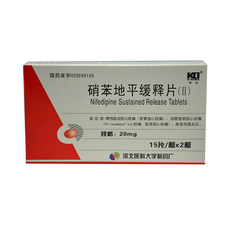 KD/凯达 硝苯地平缓释片(Ⅱ) 20mg*30片/盒