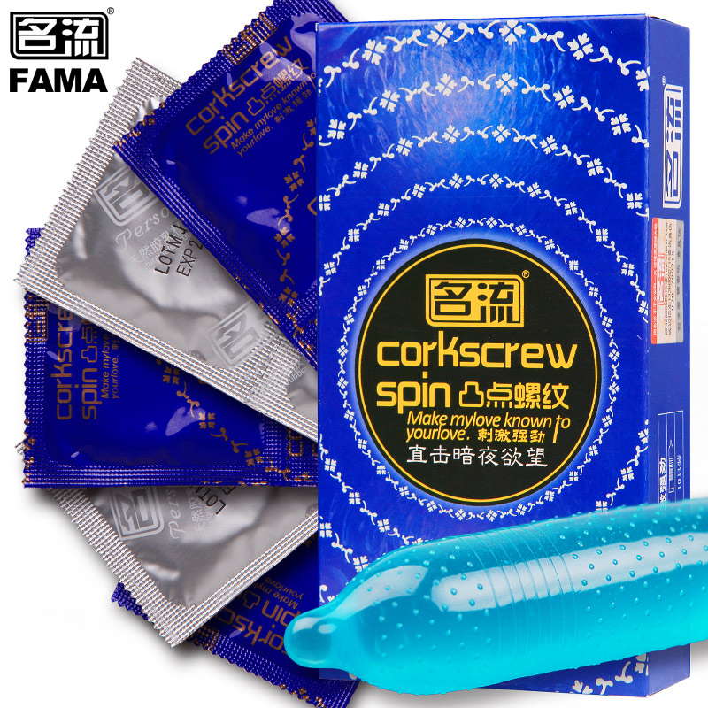 名流避孕套 刺激强劲凸点螺纹G点安全套情趣成人用品计生用品byt