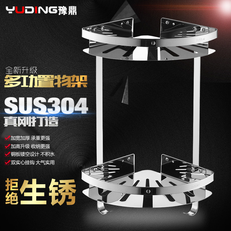 ԥ������������G1588