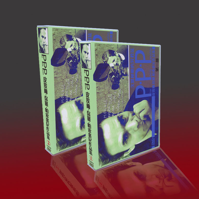 Name guide Pierre Rav Laurenma ball Pasolini for the collection Pier Paolo Pasolini 21DVD boxed