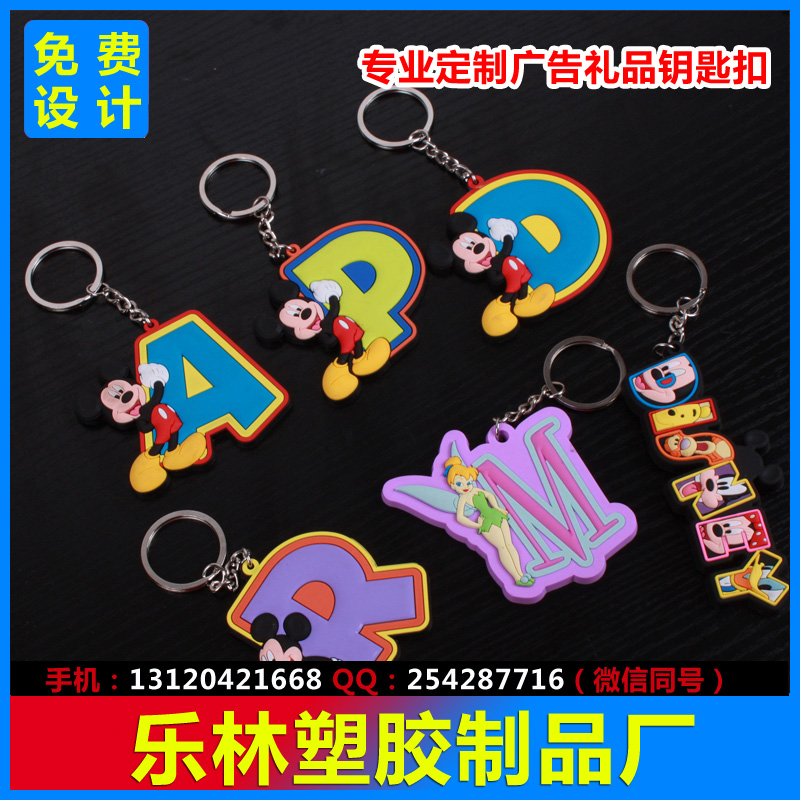 Key buckle set for cartoon key buckle rubber soft rubber pendant advertising gift custom free design