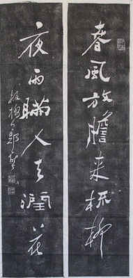 鄭板橋拓片- Top 100件鄭板橋拓片- 2025年10月更新- Taobao