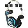 Original Gauss PP KOSS Headset Rock Madman Overweight Subwoofer Folding Portable Headset