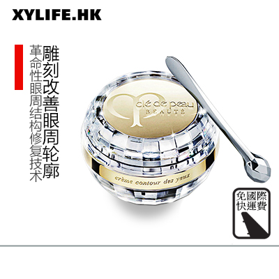 CPB肌肤之钥3D立体精质光璨眼霜15g改善眼周肤色肤质提升立体感