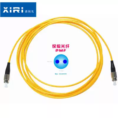 Panda polarization maintaining fiber (PMF)FC PC polarization maintaining fiber 980nm polarization maintaining gyro fiber slow axis polarization maintaining