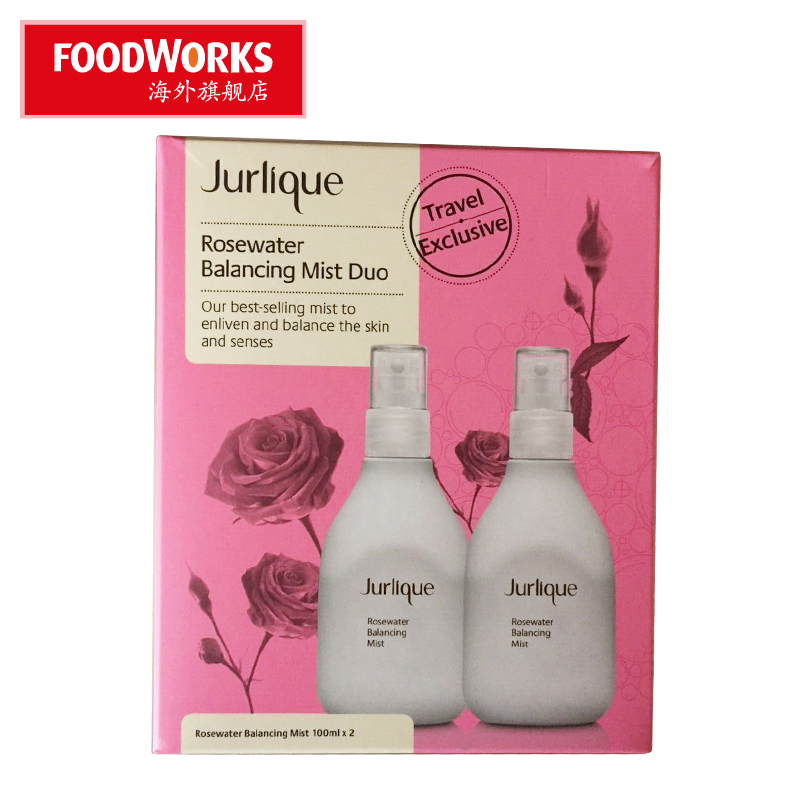 Jurlique/茱莉蔻澳洲直发玫瑰水喷雾100毫升*2双瓶旅行特别装