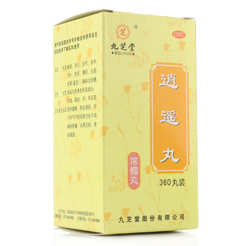 九芝堂 逍遥丸（浓缩丸） 360丸