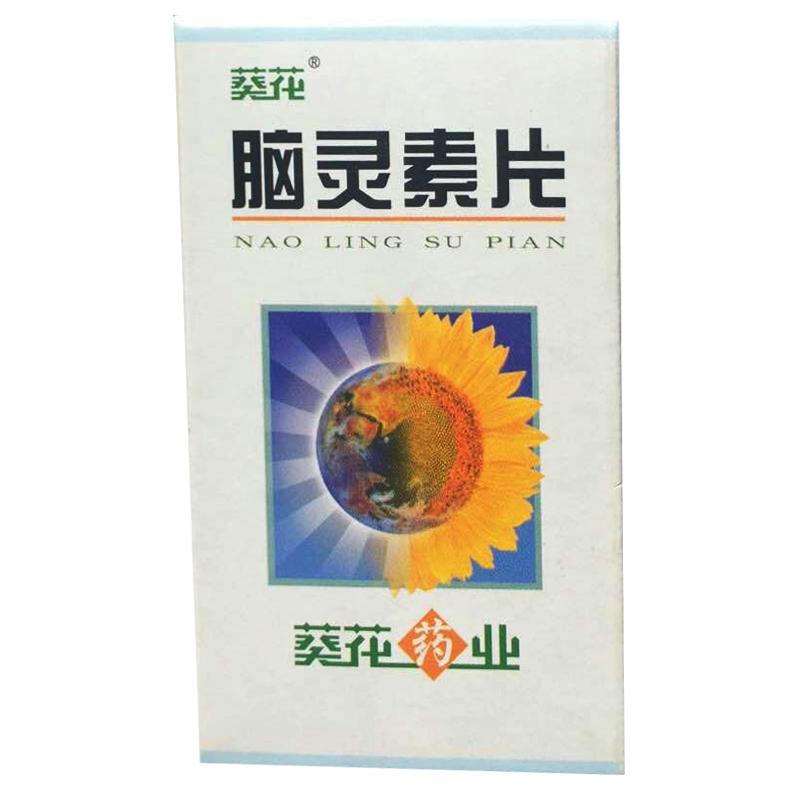 葵花 脑灵素片 0.3g*60片/盒
