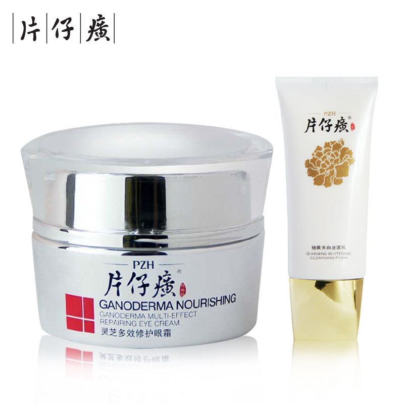 片仔癀灵芝修护眼霜30g抗皱淡化细纹紧致眼周保湿国货专卖店预