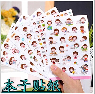 (full 99 yuan) cute and creative cartoon Korean Momoi girl stickers cookie girl stickers