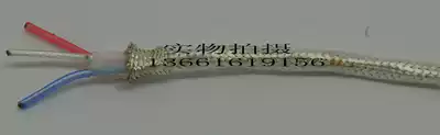 Silver-plated shielding line 3X0 35 square Teflon 3-core silver-plated shielding line 3-core high-temperature silver-plated shielding line
