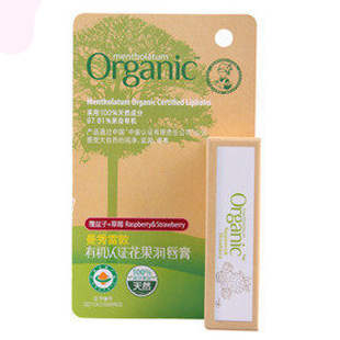 曼秀雷敦花果润唇膏覆盘子+草莓3.5g保湿 淡化唇纹 护唇滋润 正品