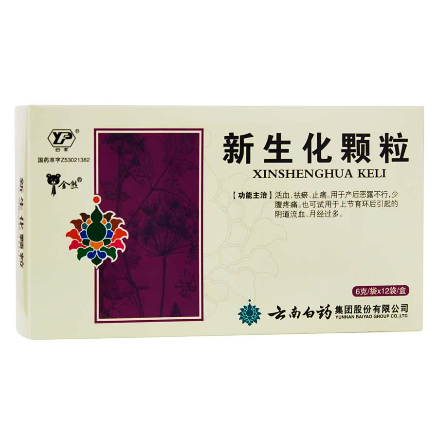 云丰新生化颗粒 6g*12袋/盒
