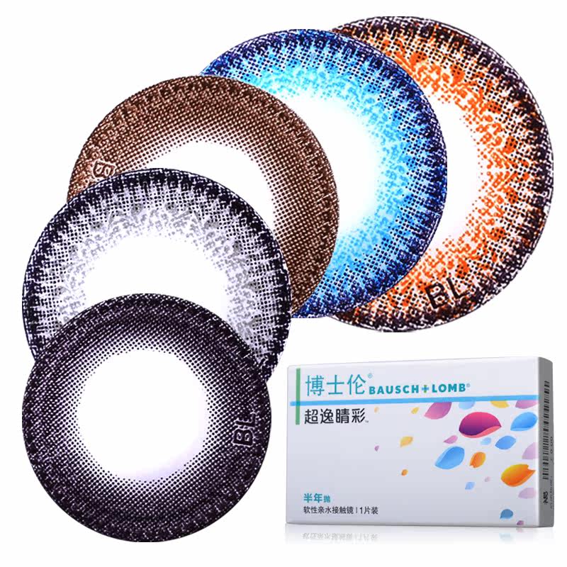 [买2送4]博士伦美瞳半年抛大直径蕾丝彩色隐形眼镜超逸睛彩1片装