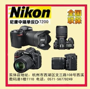 Giá bất ngờ Máy ảnh ống kính Nikon / Nikon D7200 18-140 18-200 UNPROFOR D7100 - SLR kỹ thuật số chuyên nghiệp