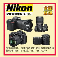 Giá bất ngờ Máy ảnh ống kính Nikon / Nikon D7200 18-140 18-200 UNPROFOR D7100 - SLR kỹ thuật số chuyên nghiệp máy ảnh kỹ thuật số giá rẻ