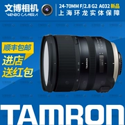 Ống kính chống rung DSLR full-frame Tamron SP 24-70mm F / 2.8 VC USD G2 A032