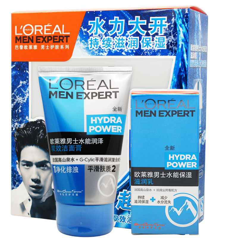 欧莱雅男士水能保湿滋润乳50ml+水能润泽双效洁面100ml268护肤套