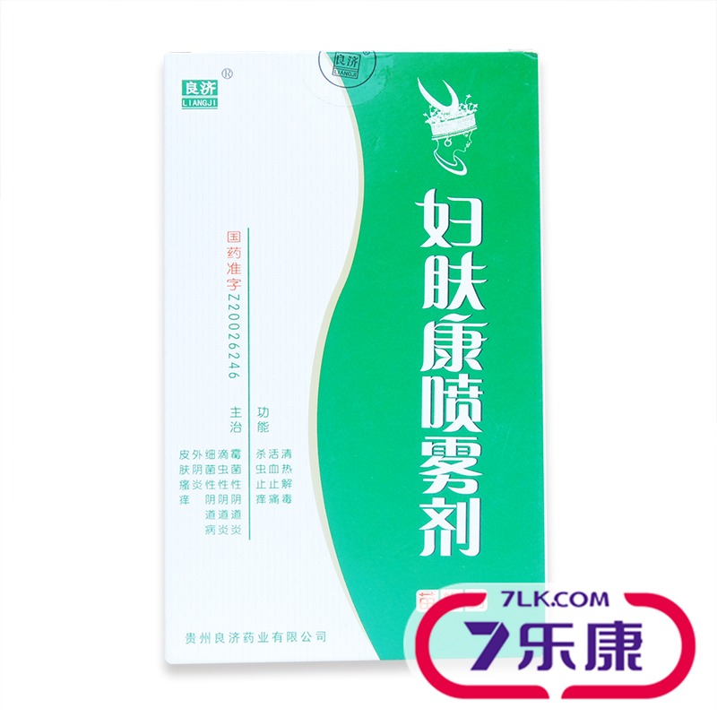 良济 妇肤康喷雾剂 100ml/瓶