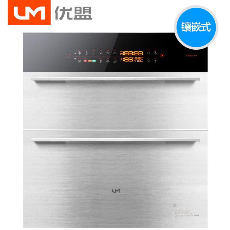 um/����������Ƕ��ʽztd120ux311