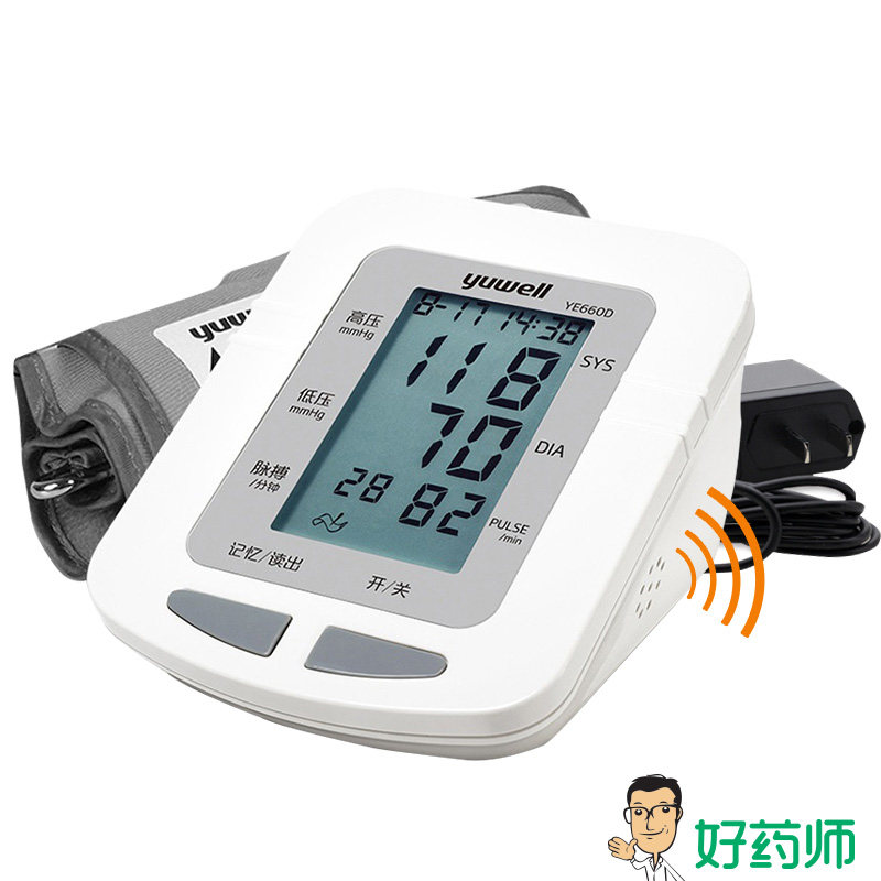 鱼跃家用上臂式语音电子血压计YE660D全自动智能会说话测量血压仪