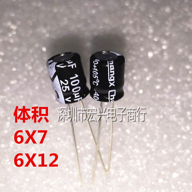 25V100UF 100UF 25V plug-in electrolytic capacitor 6X7 6X12MM 1K=35 yuan