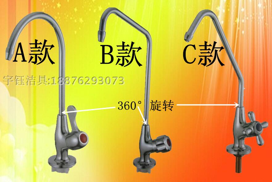 Copper pure faucet water dispenser faucet 2 points 4 points kitchen single cold water purifier faucet