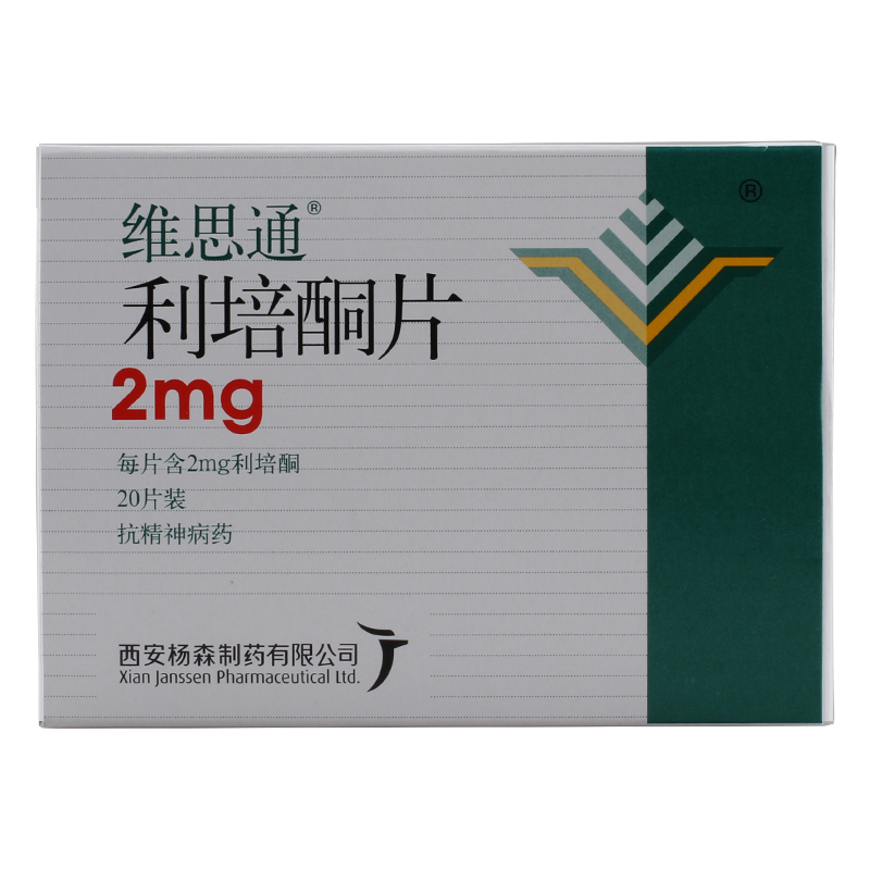 维思通 维思通 利培酮片 2mg*20片/盒