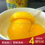 Anhui Laoshan специальная маска фрукты сахар и вода желтый персик консервированный 425 г прохладный и освежающий