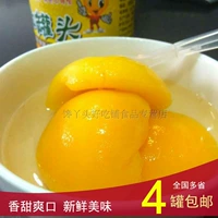 Anhui Laoshan специальная маска фрукты сахар и вода желтый персик консервированный 425 г прохладный и освежающий