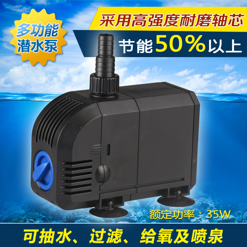 Sensen HJ-2200 Submersible Pump 35W Aquarium Cycle Help Pool Fish Tank Water Pump Ultra Silent Pumping Water Pump Efficient Energy Saving