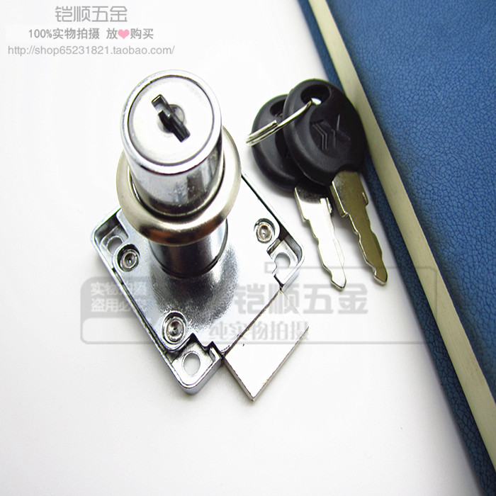 Dr. 138 - 32 Dr. Lock Lock Mail Lock Lock Lock Lock Lock Lock Lock Lock Lock Cabinet door lock