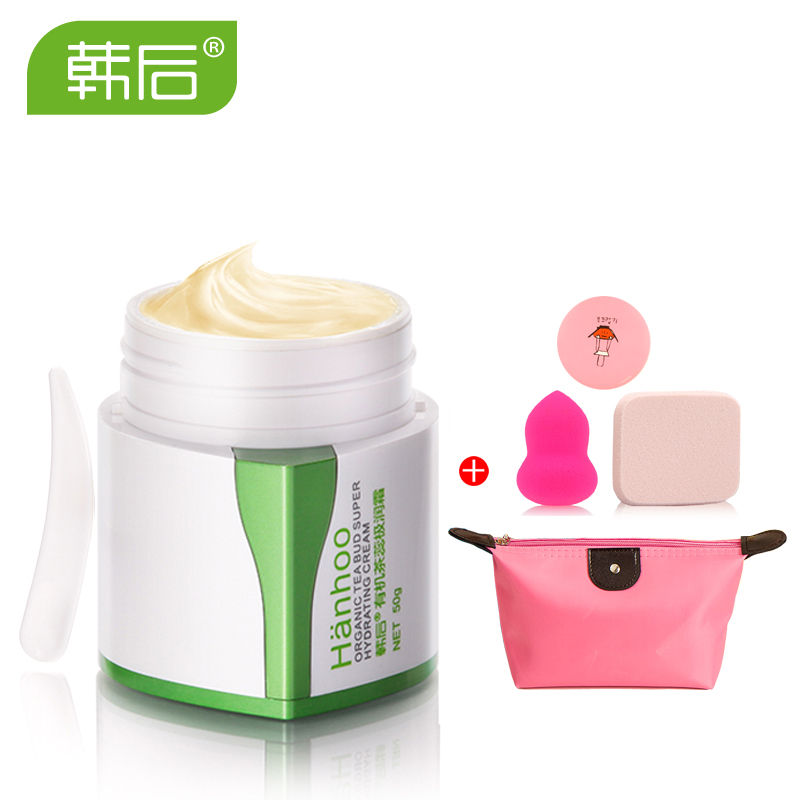 韩后护肤 茶蕊嫩白极润霜50g 淡黄补水提亮保湿面霜 正品包邮