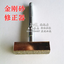 Electroplated diamond dresser grinding wheel shaping knife diamond grinding wheel correction pen grinding wheel shaping T type