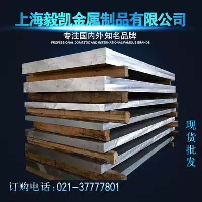 Spot 2014 aluminum alloy plate 2214 2014A aluminum plate aluminum rod 10mm 12mm 14mm 15mm