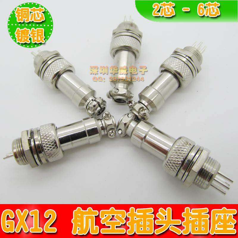 Premium Aviation Plug Socket Male GX12-2 Core 3 Core 4 Core 5 Core 6 Core 12MM Connector