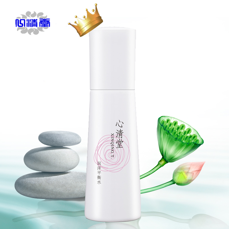 正品专柜新品 心清堂润泽平衡水120ml 补水保湿滋润柔肤水