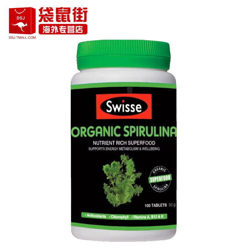 澳洲直邮swisse有机螺旋藻片100粒增强抵抗力抗疲劳排毒补充营养