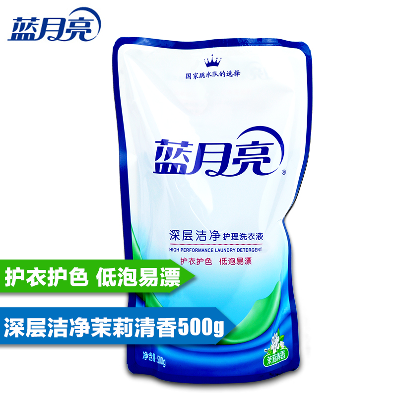 蓝月亮深层洁净洗衣液衣物清洁柔顺护理洁净 茉莉清香 500g
