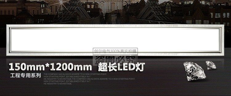 Ultrathin engineered subsection LED flat lamp embedded panel 150 * 1200 bore bore card plasterboard 15 x 120 snap spring