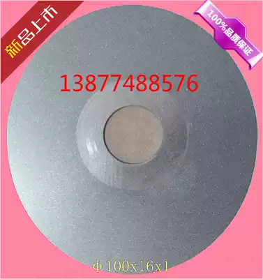 Angle grinder 100X16 Diamond angle grinding glass Jade jade stone tile saw blade cutting tool