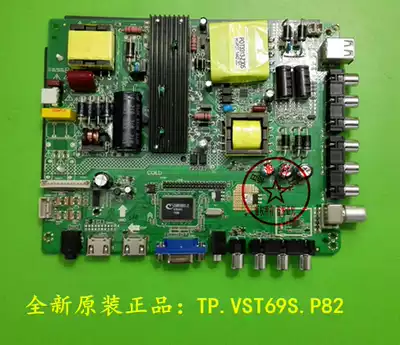 Brand new original Sanyo 42CE570D TV motherboard TP VST69S P82 all-in-one board supports any screen