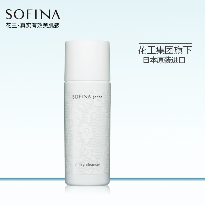 sofina苏菲娜透美颜洁面乳 100ml 柔密泡沫 保湿