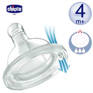 chicco 舒适哺乳-矽胶奶嘴三字孔 快速流量(2入)