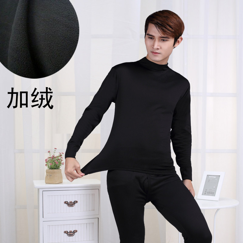 High collar men's thermal underwear set collar plus wool plus velvet autumn clothes sanitary pants for the elderly base cotton sweater winter