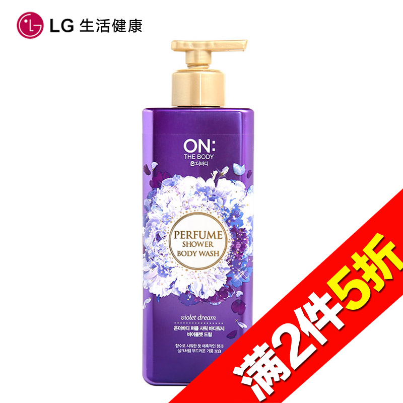 【天猫超市】韩国进口LG 安宝笛梦中魅惑香水美肌沐浴露500ml