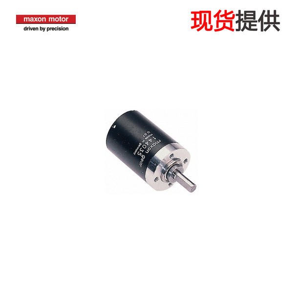 Maxon motor 36mm 19: 1 gearbox 144031 spot available