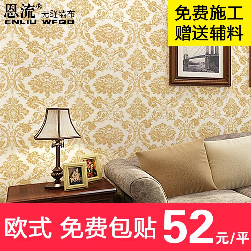 �����޷�ǽ��ŷʽ����ʿ��