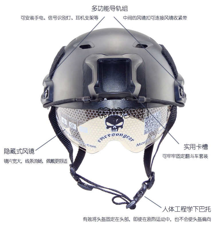 FAST helmet outdoor sports goggles version of the BJ helmet field combat CS helmet mountain riding helmet